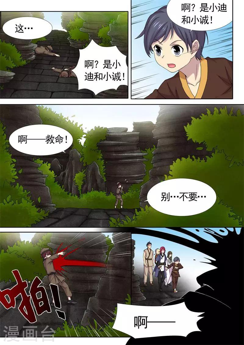 第13话1