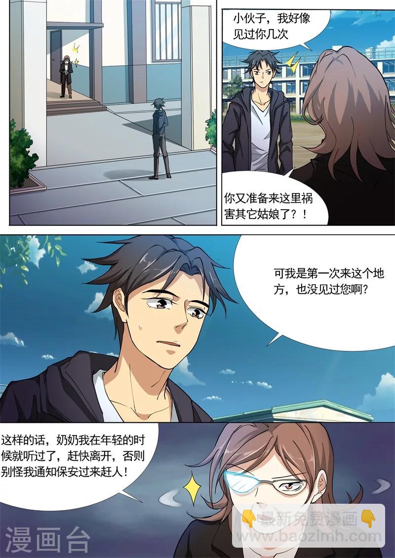 第28话13
