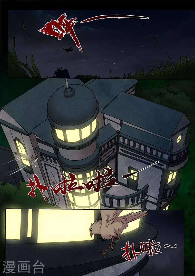 第9话0