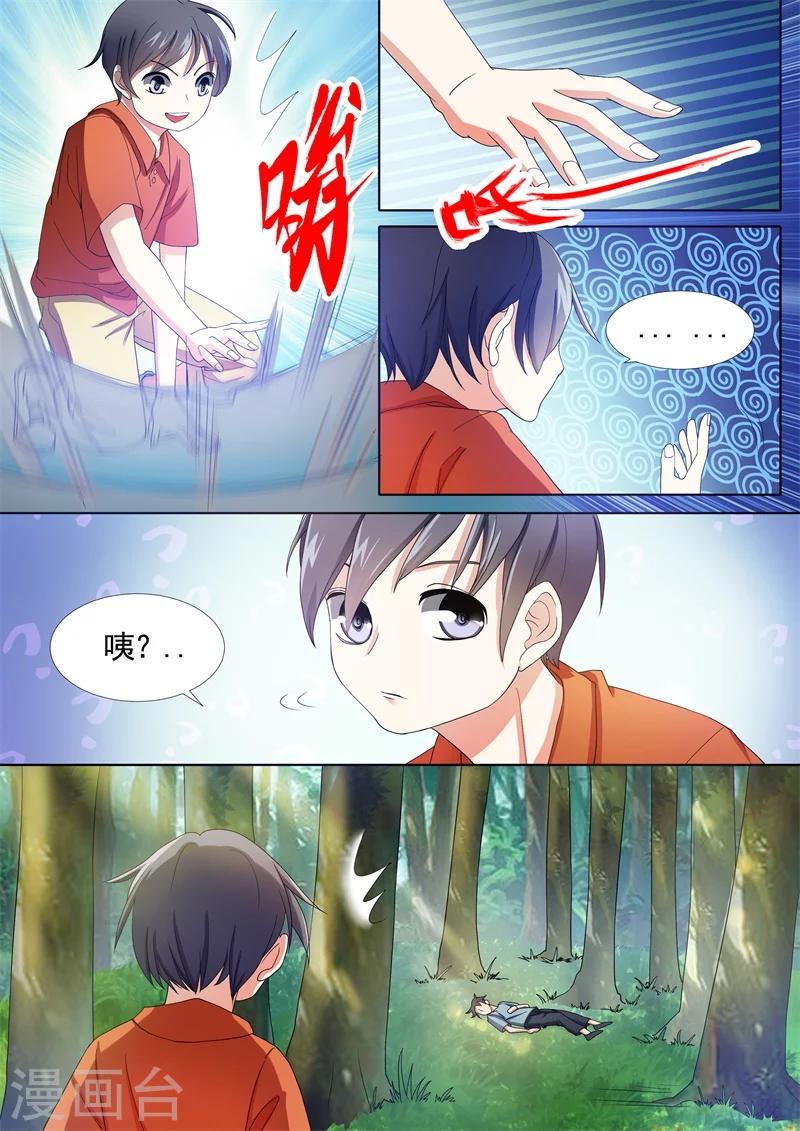 第17话1