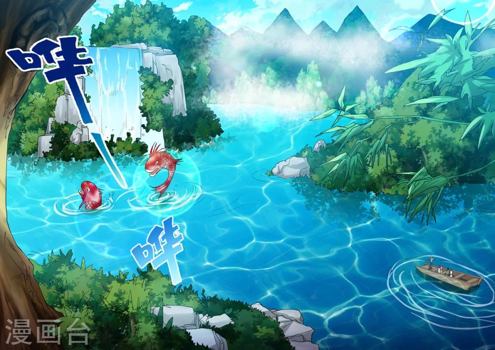 第23话8