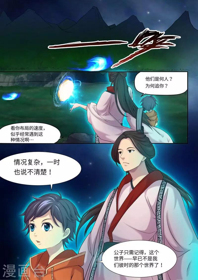 第2话15