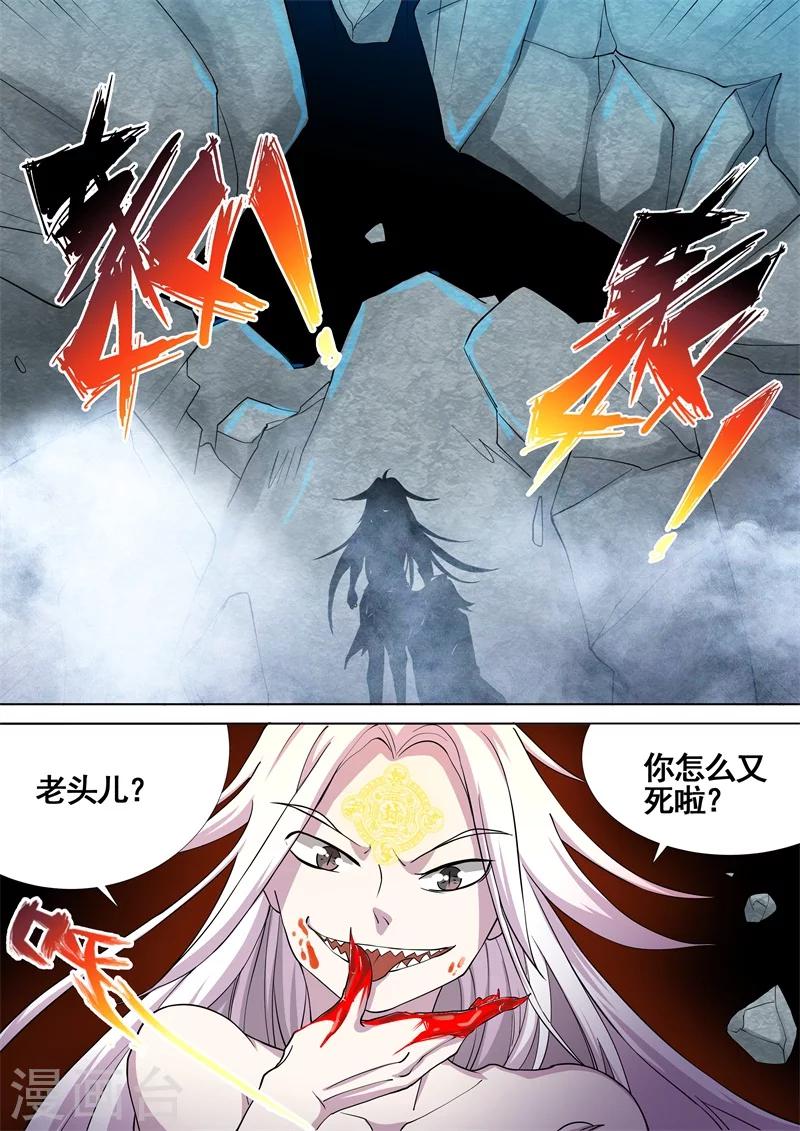 第27话13