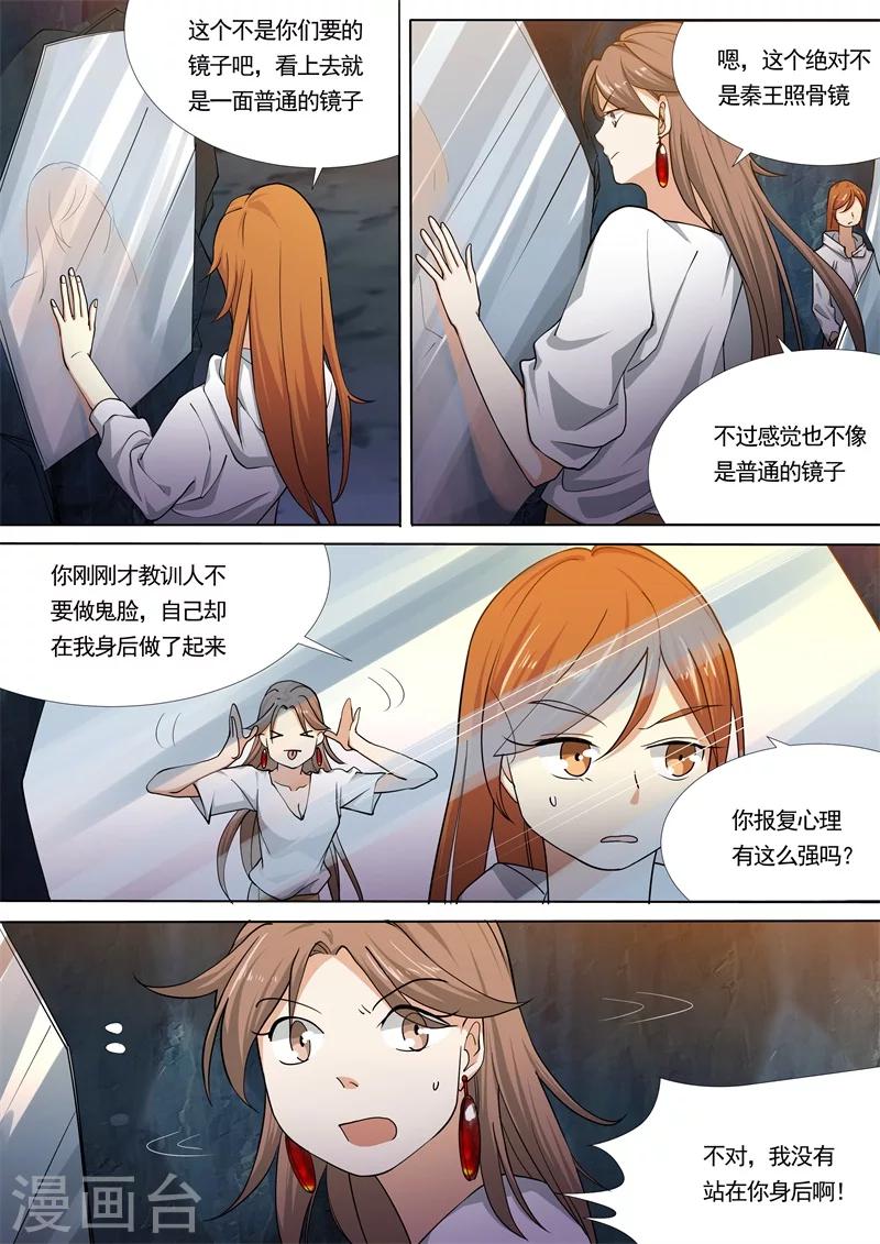 第41话13