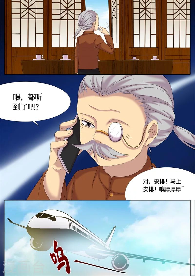 第15话5