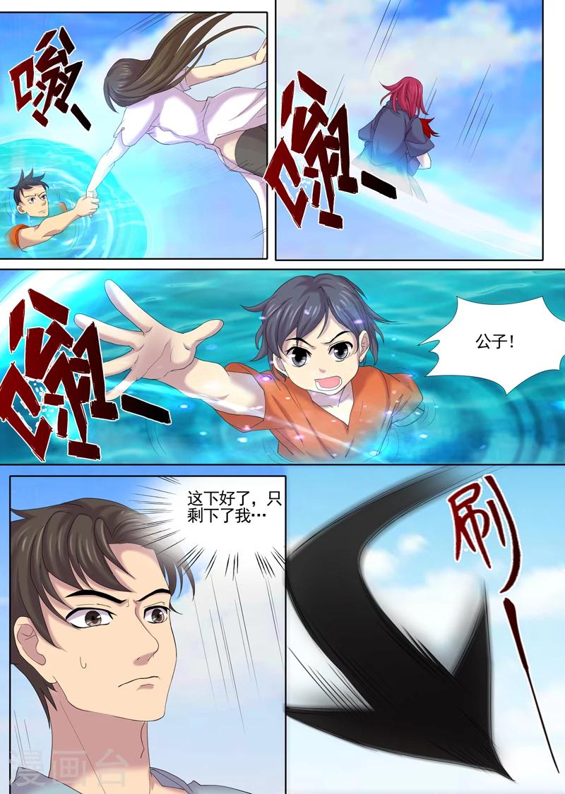 第15话14