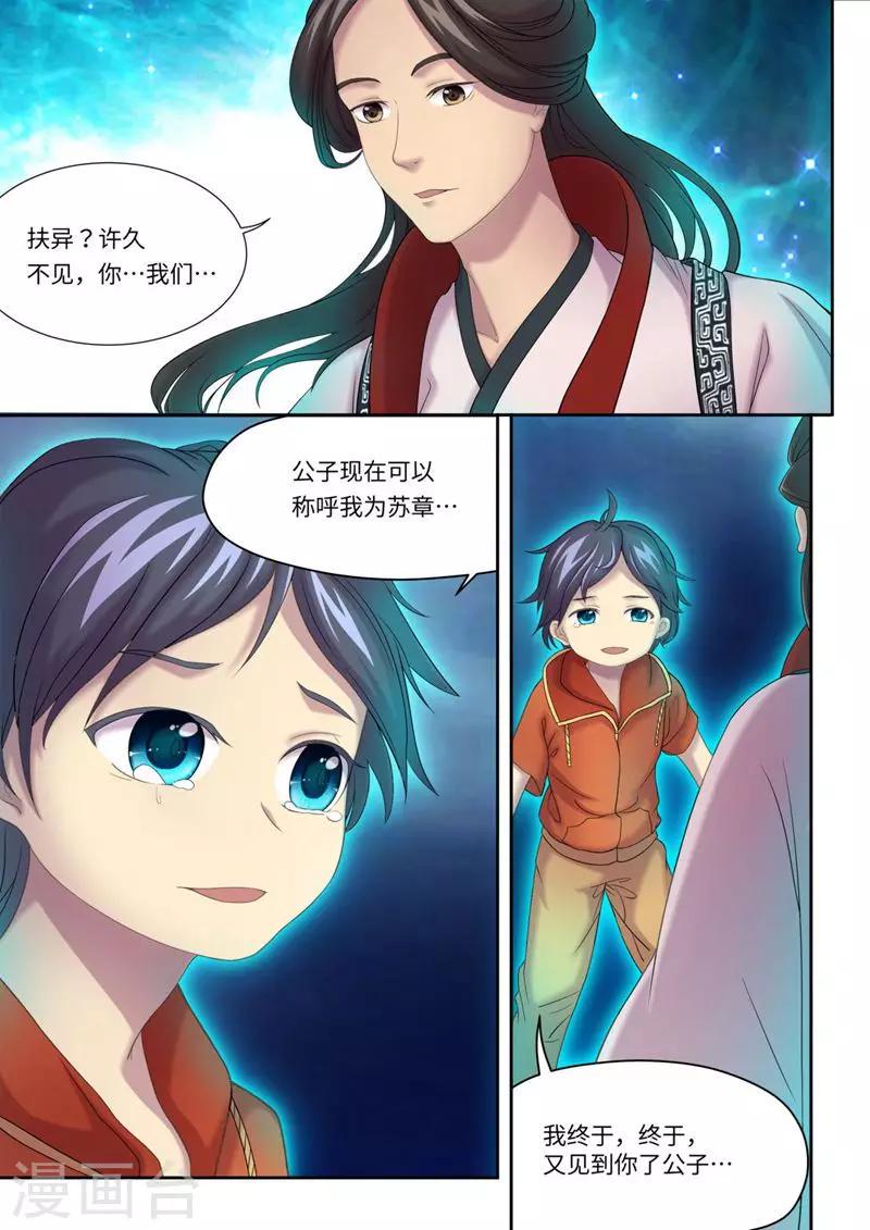第2话0