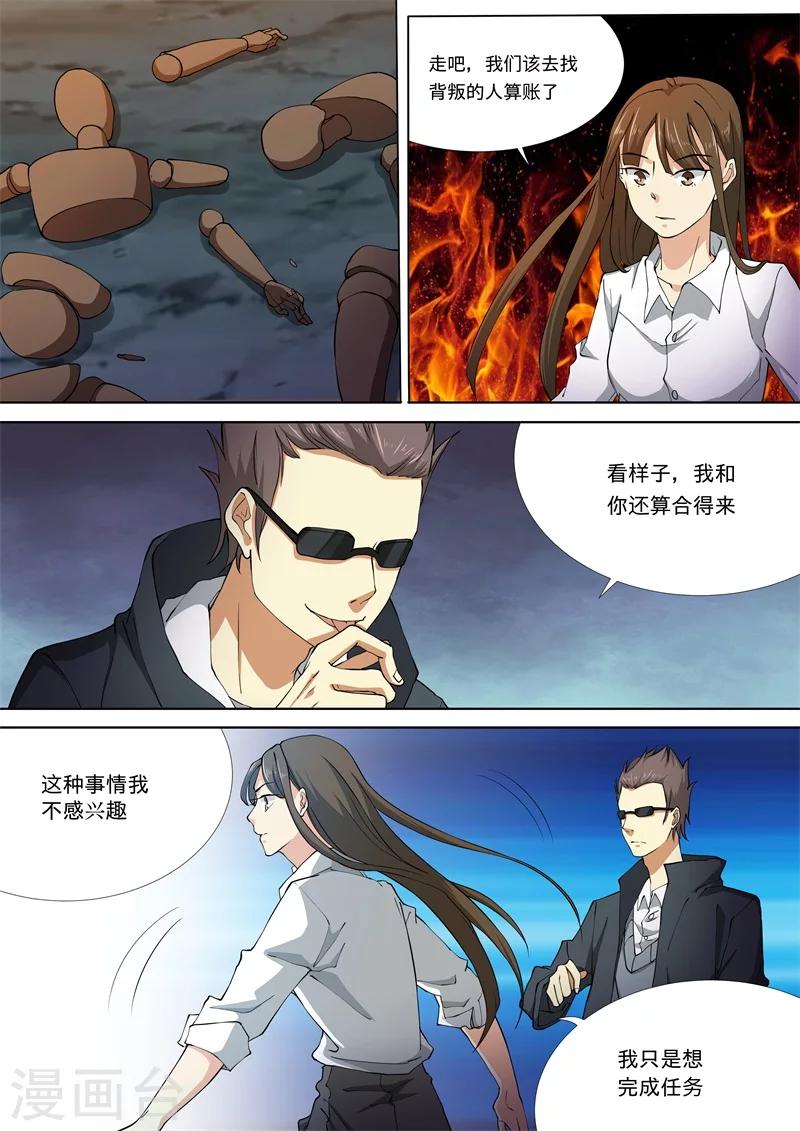 第47话0