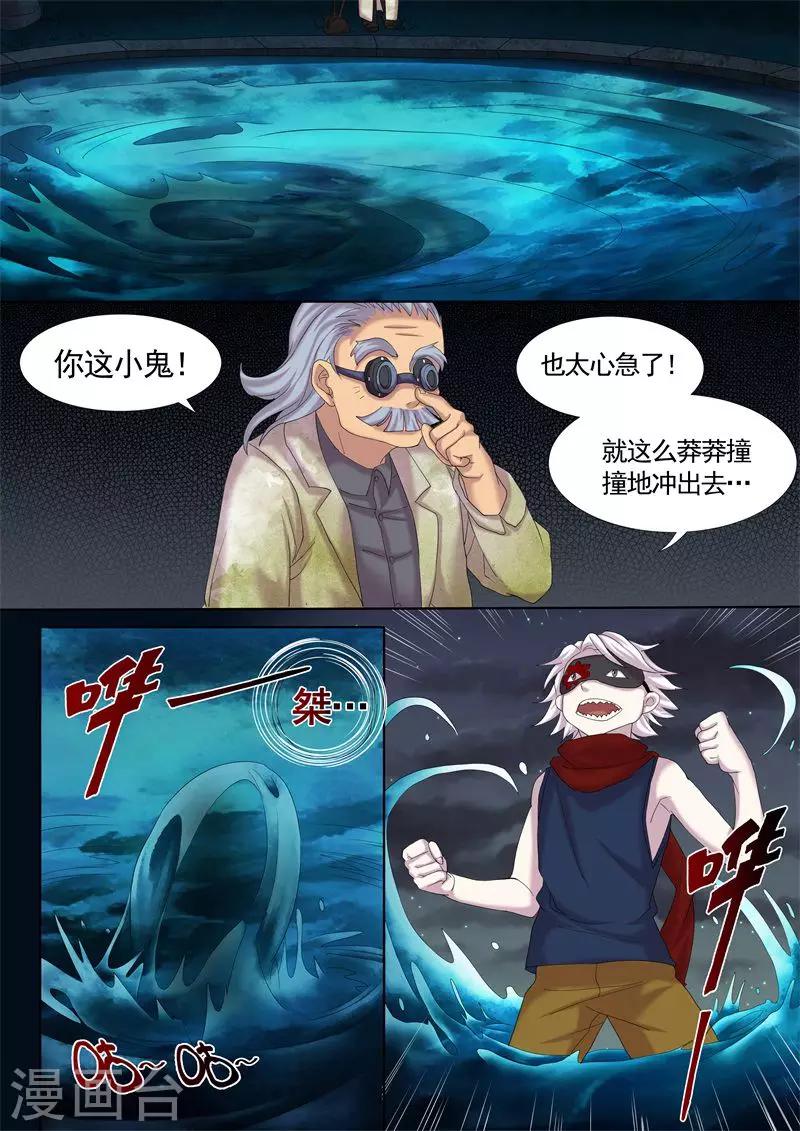 第13话13