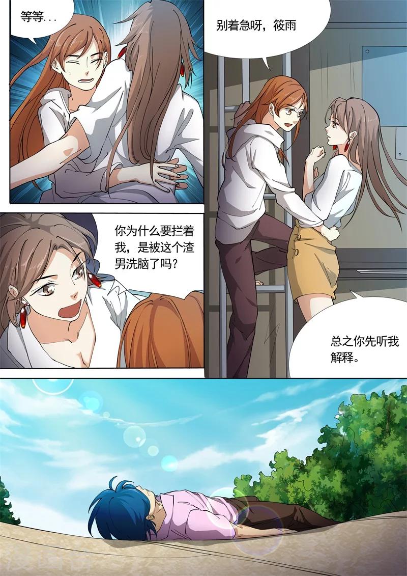 第32话0
