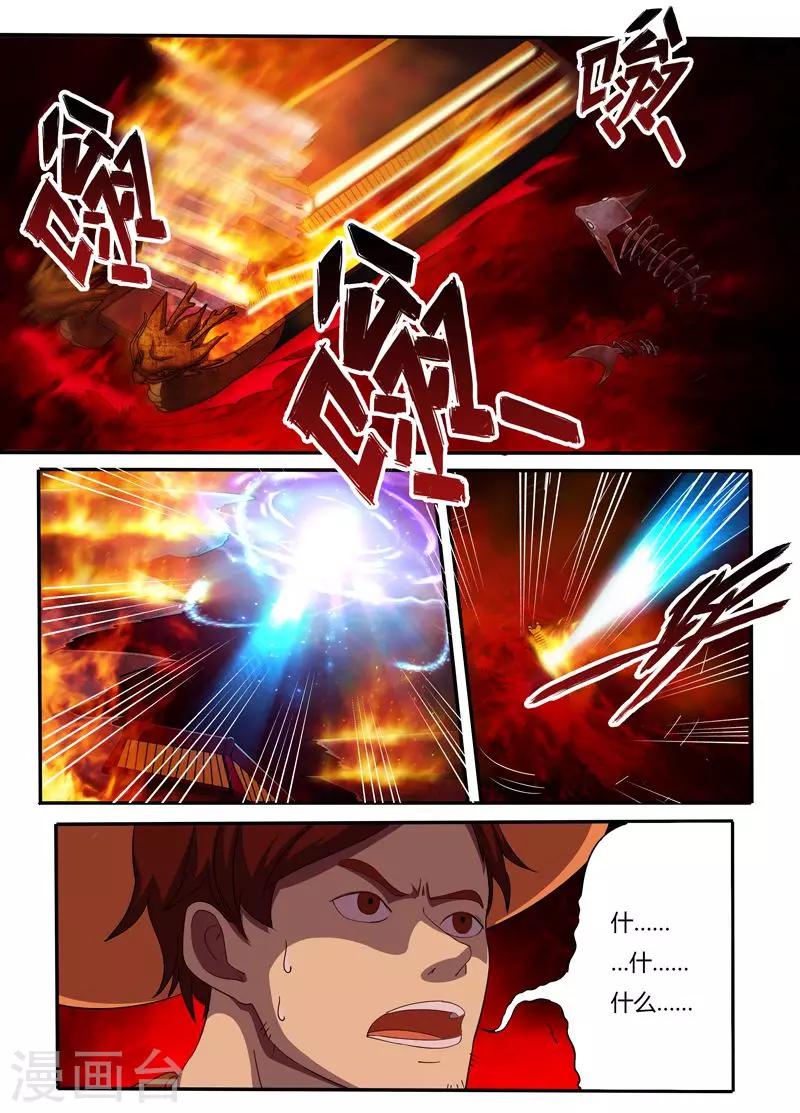 第1话6