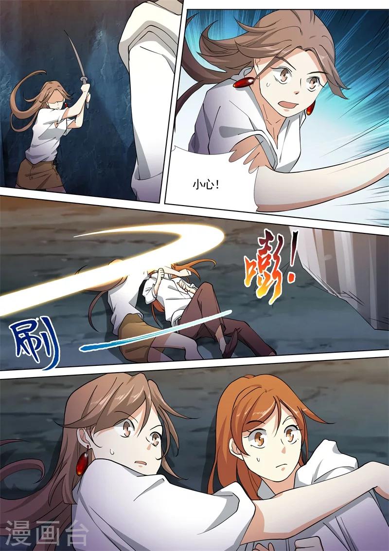 第42话0