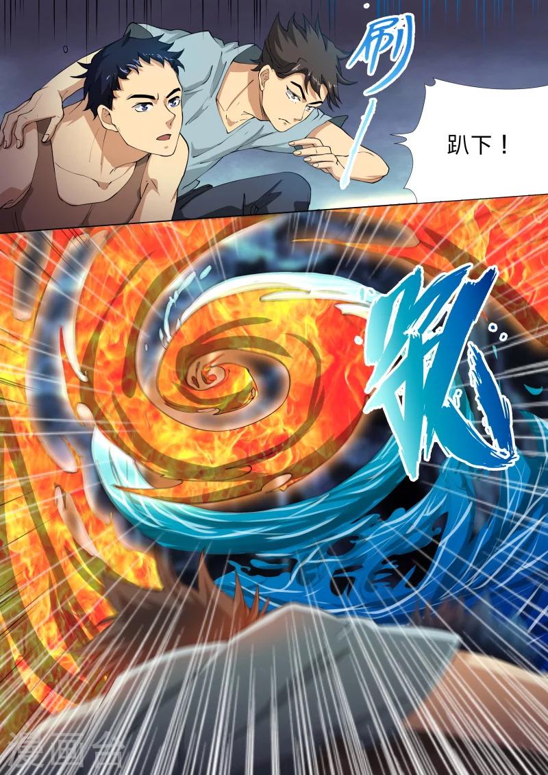 第21话5