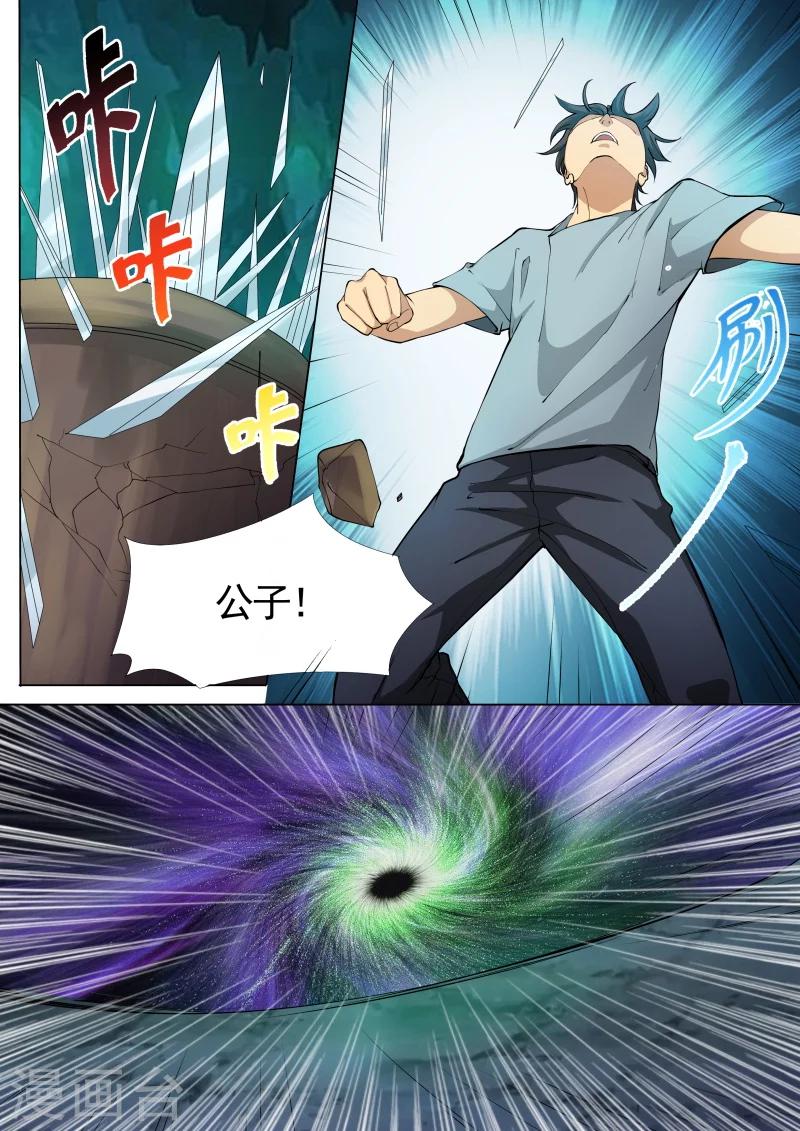 第21话13