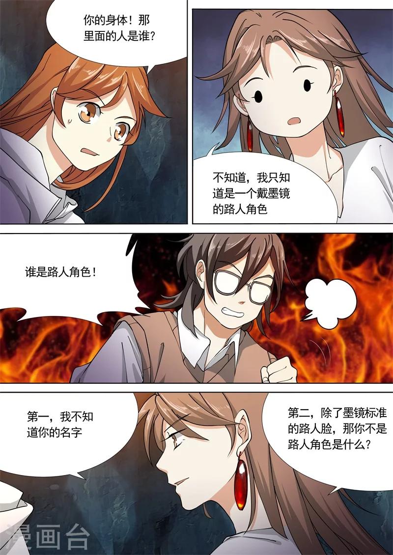第49话0
