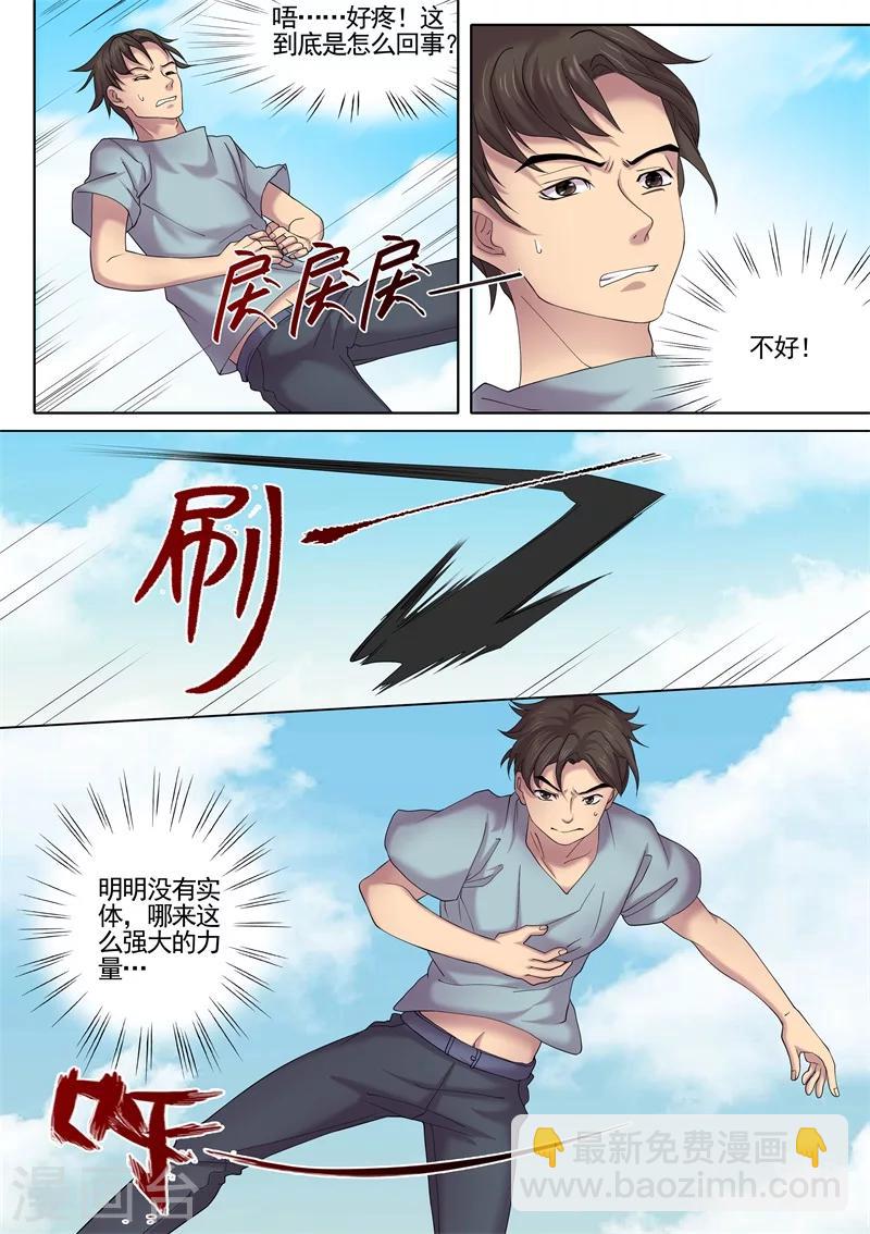 第16话6