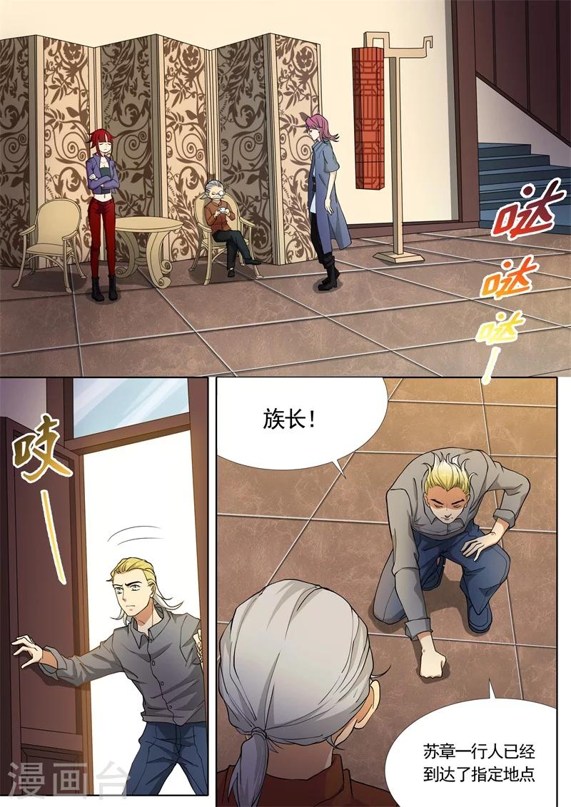 第30话0