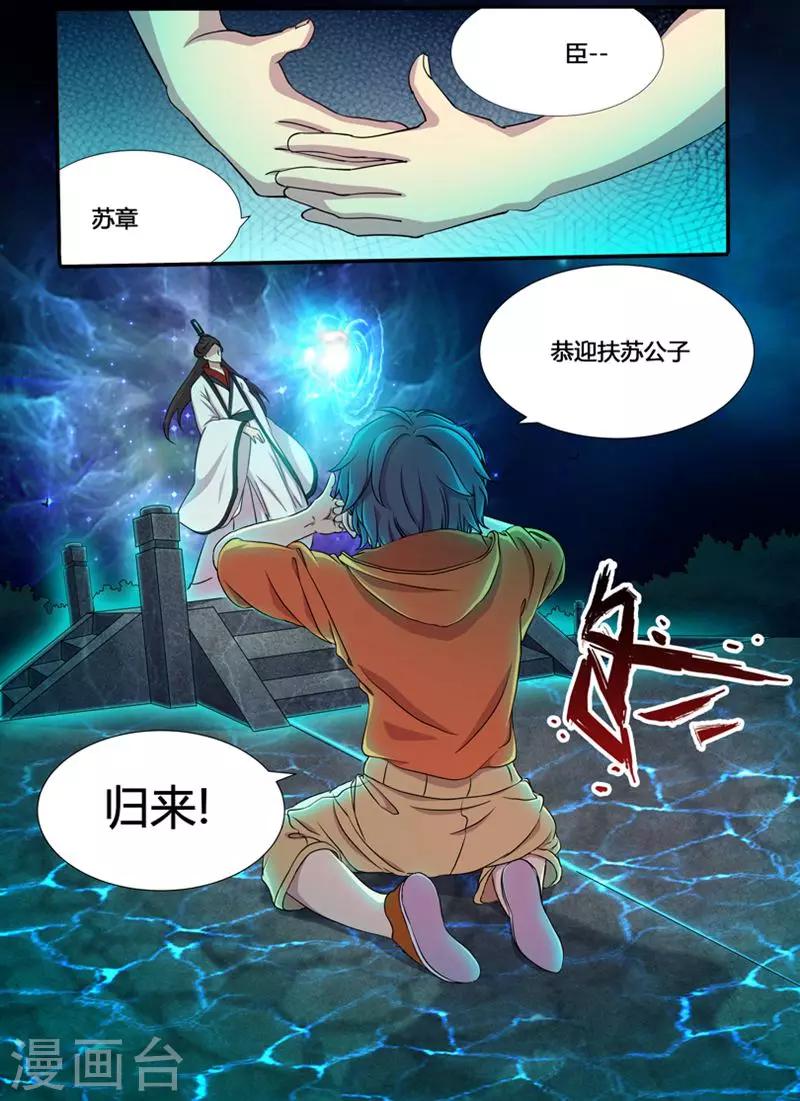 第1话17