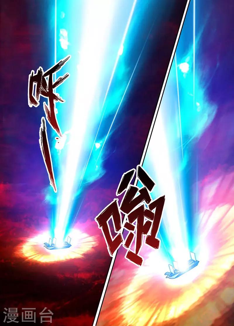 第1话8