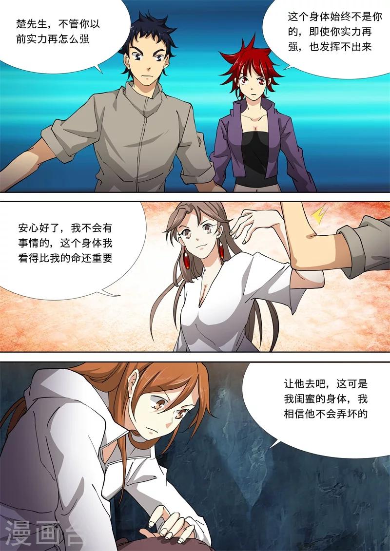 第56话1