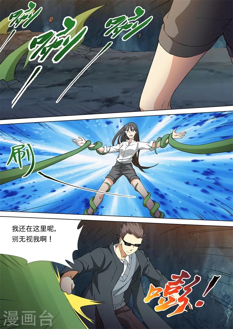 第46话6