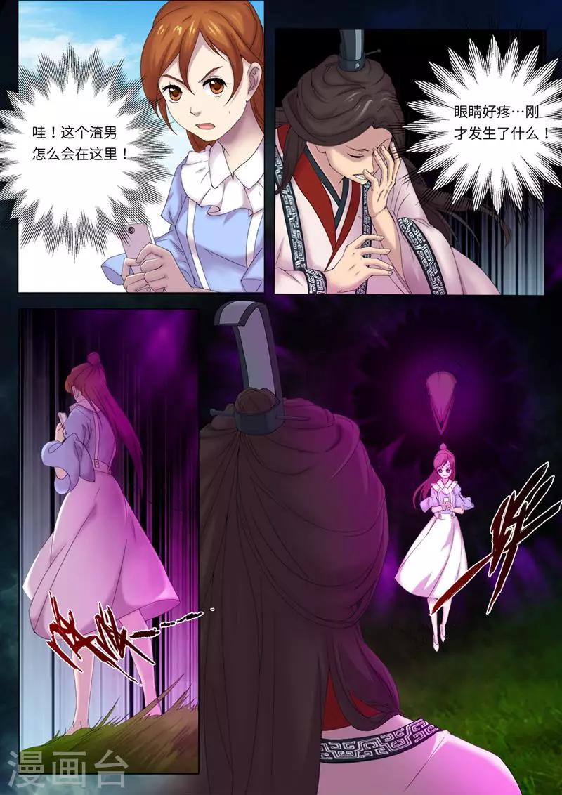 第5话0