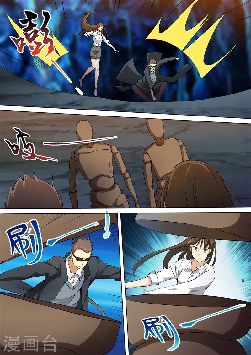 第46话13