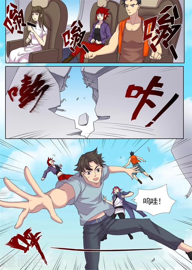 第15话11