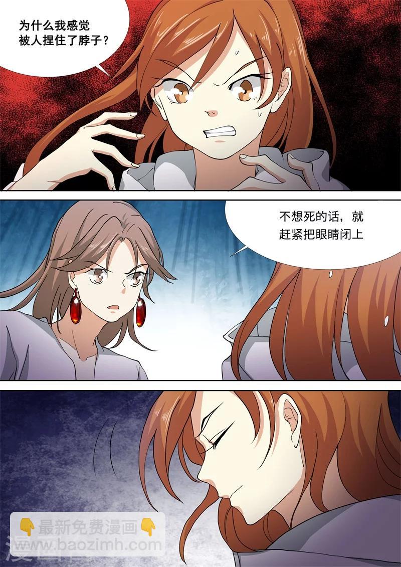 第42话8