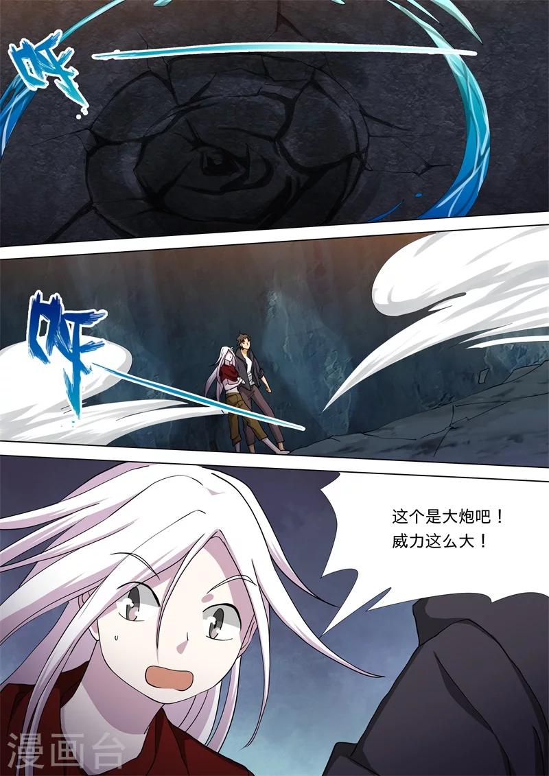 第45话1