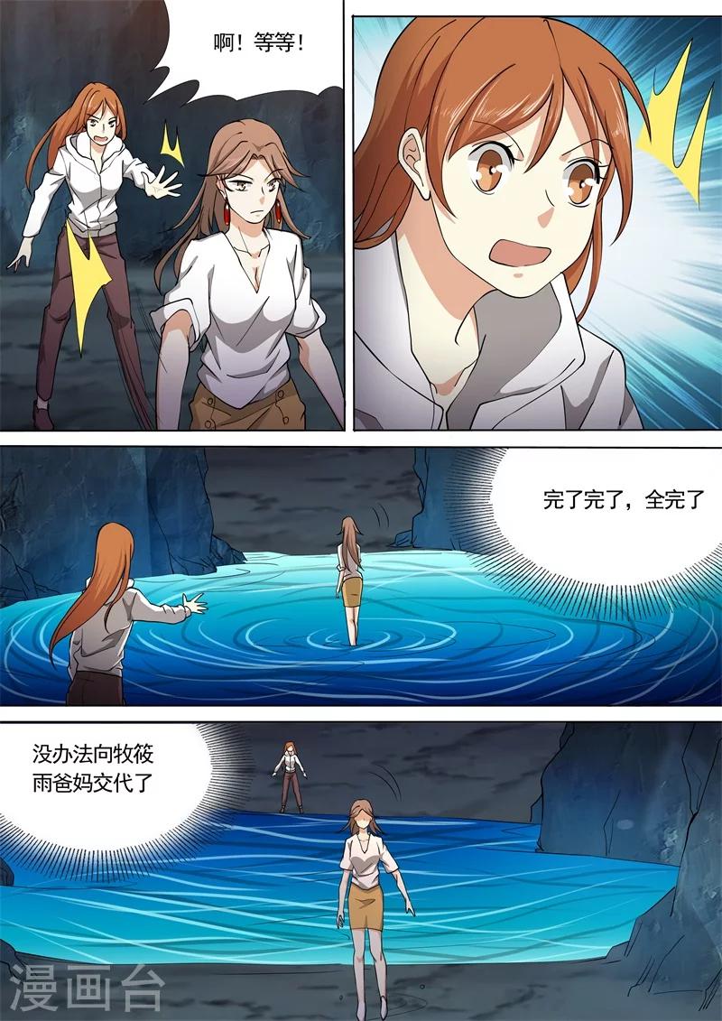 第48话0