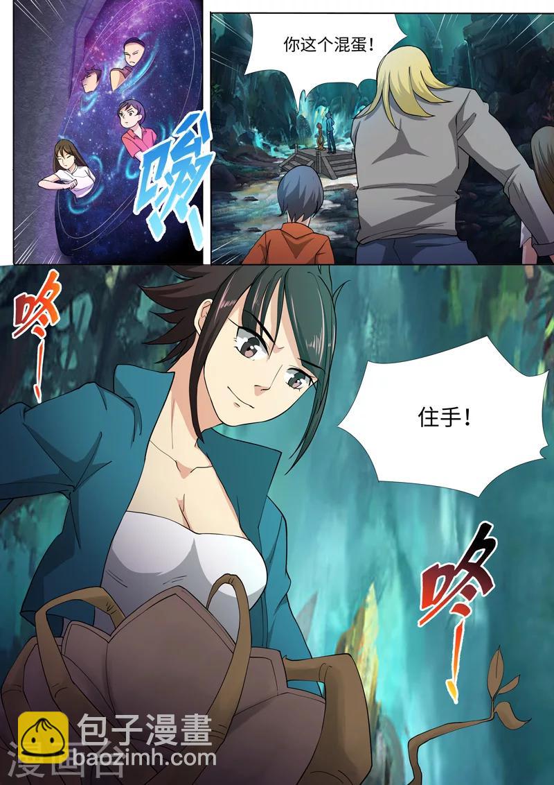 第24话15