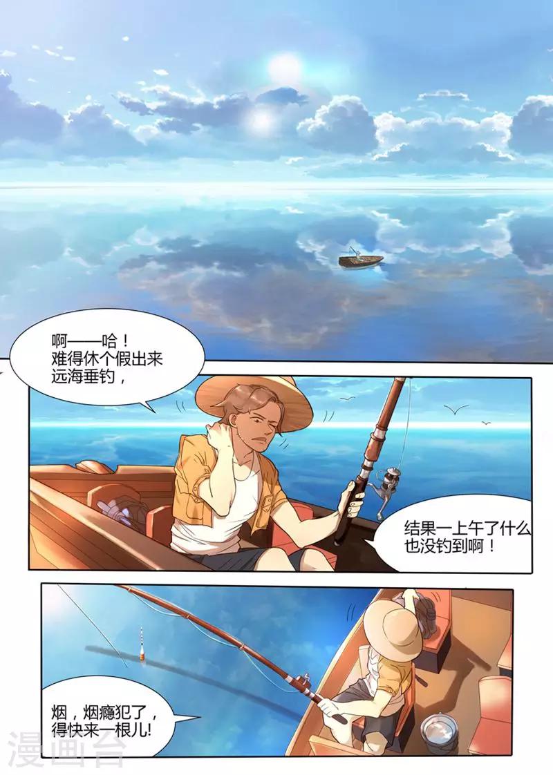 第1话0