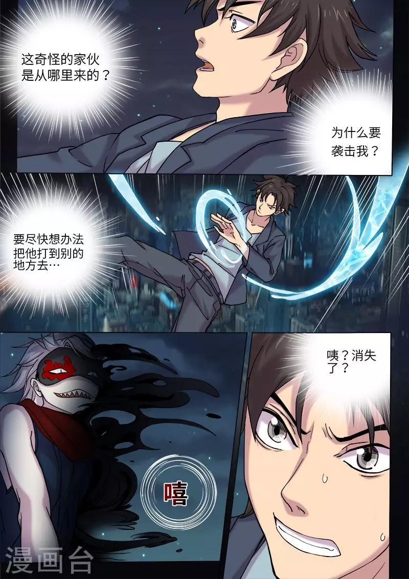 第10话0
