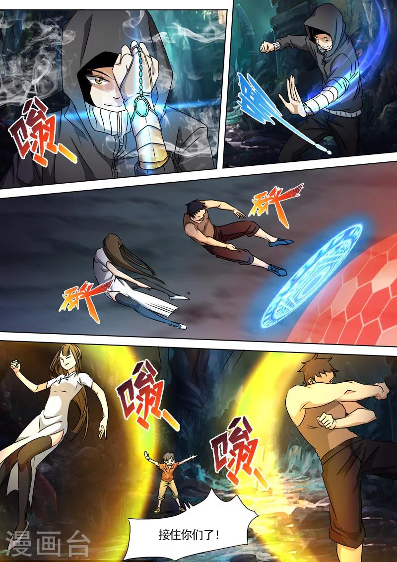 第25话2