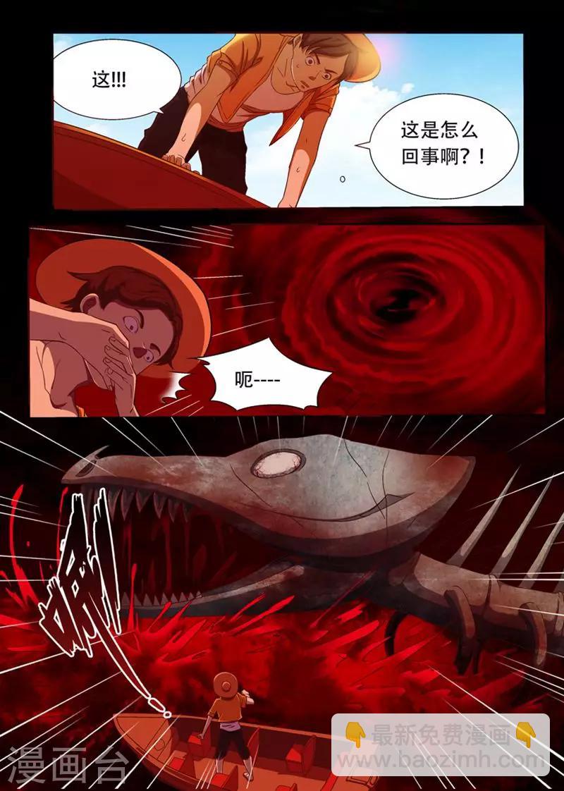 第1话3