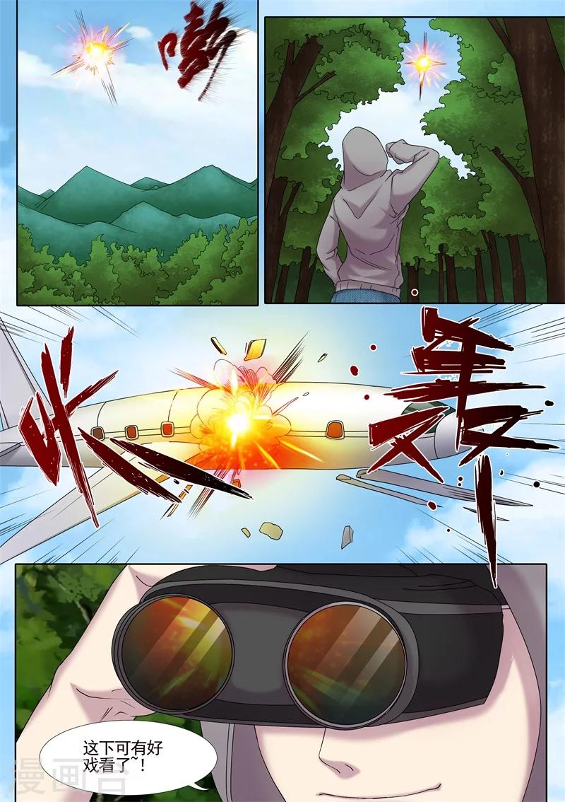 第16话1