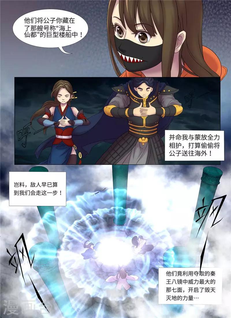 第4话5