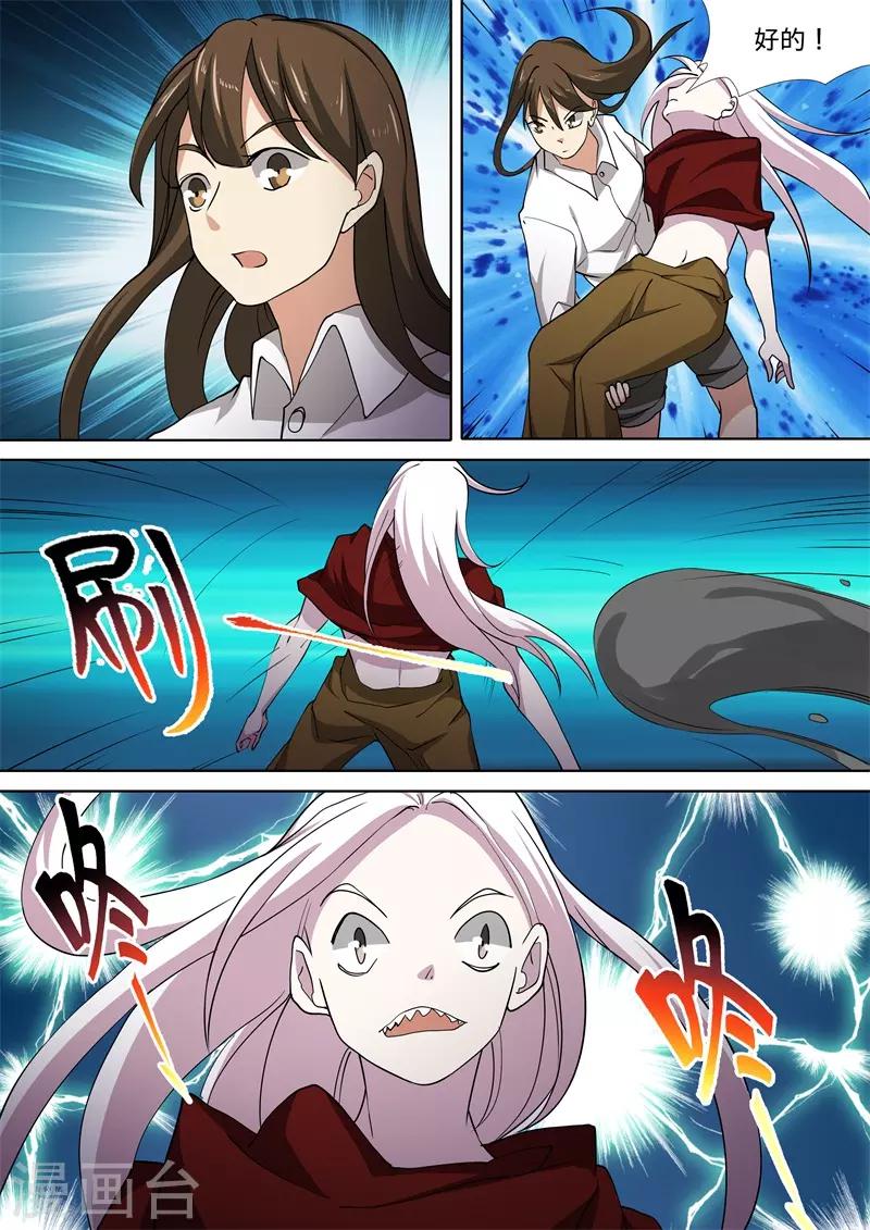 第59话0