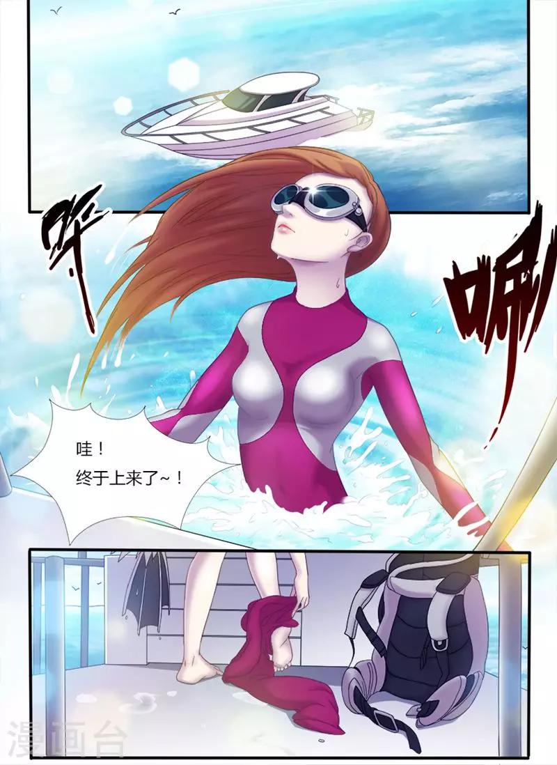 第3话0