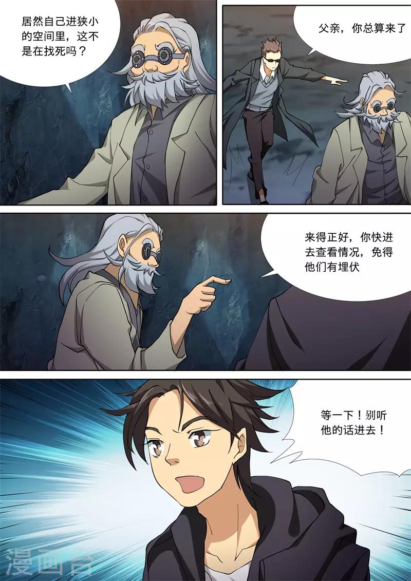 第58话0