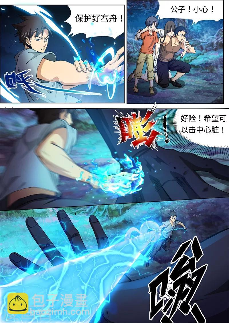 第19话1