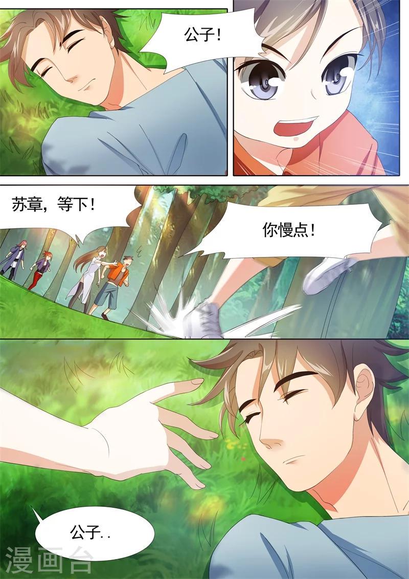 第17话0