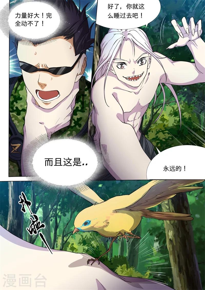 第28话0