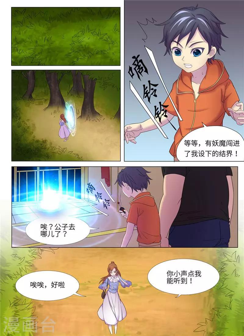 第4话13
