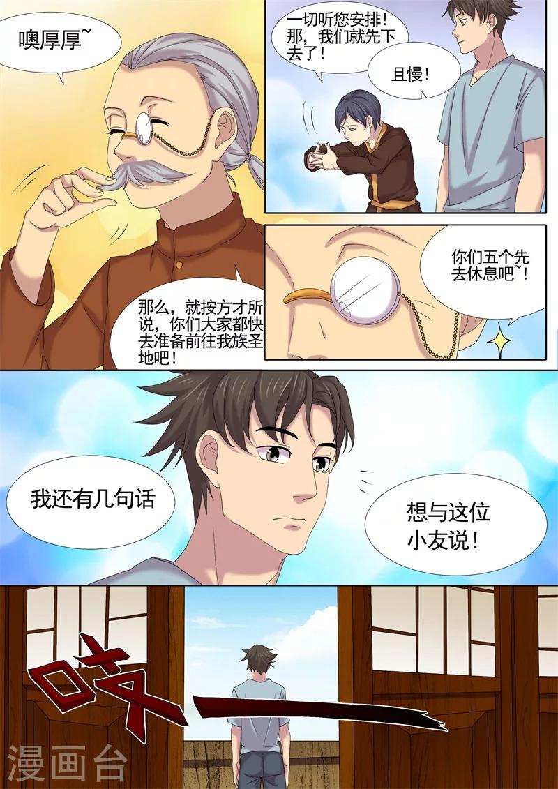 第15话2