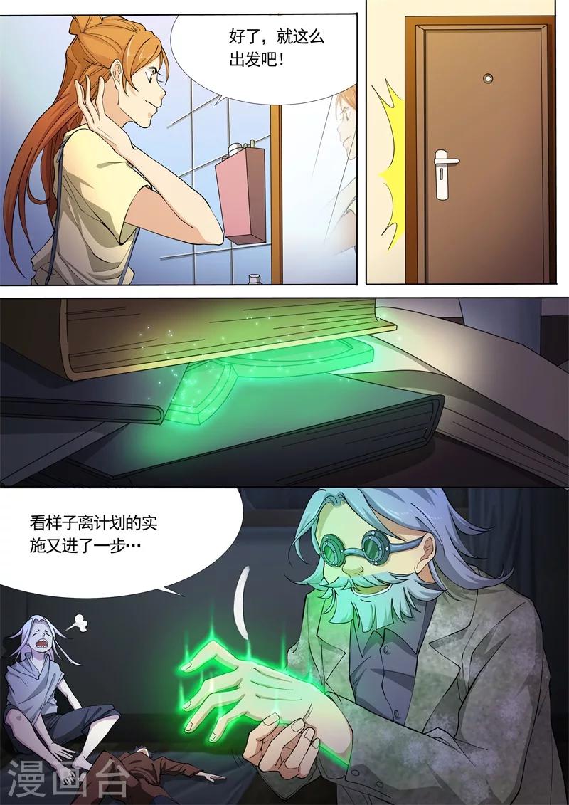 第28话15