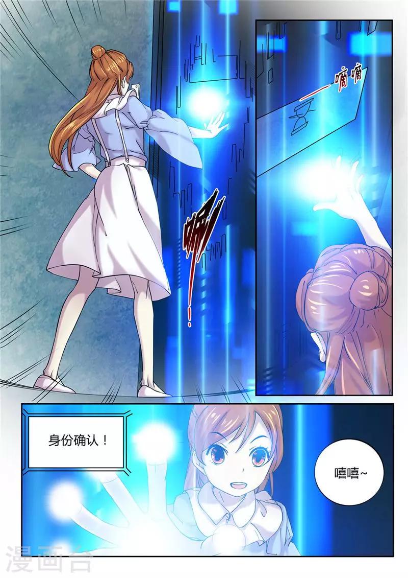 第6话3