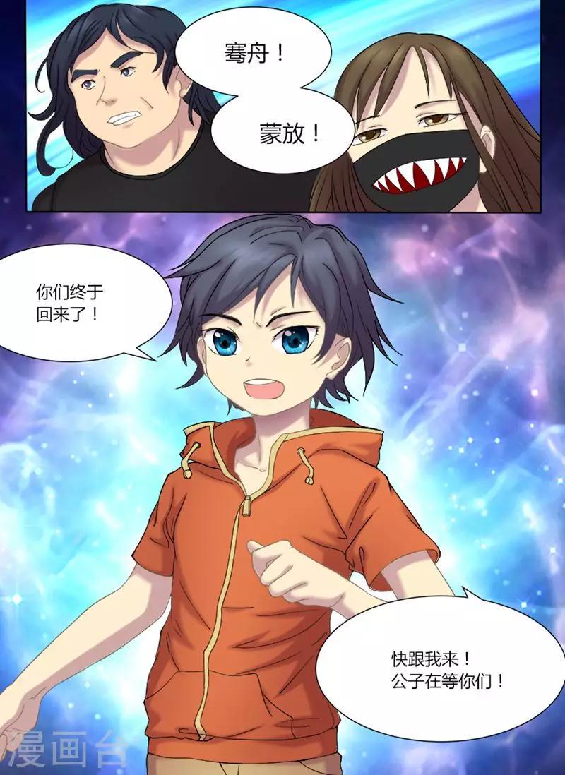 第3话15