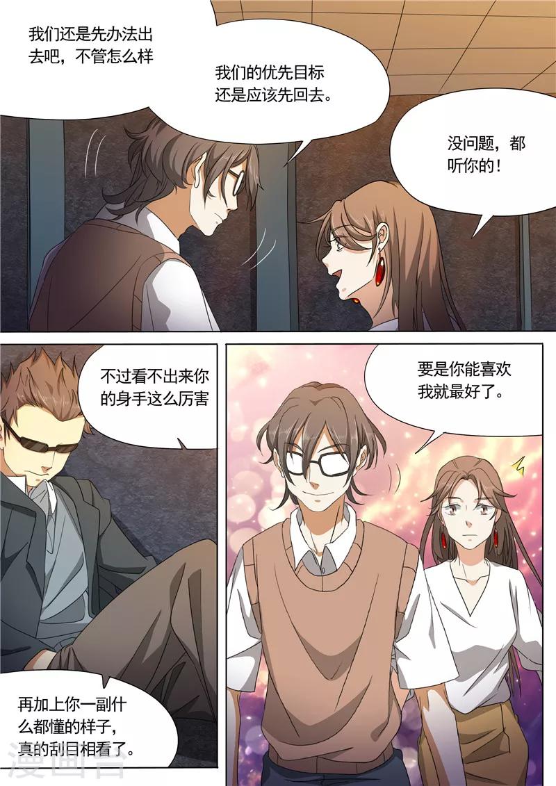 第35话12